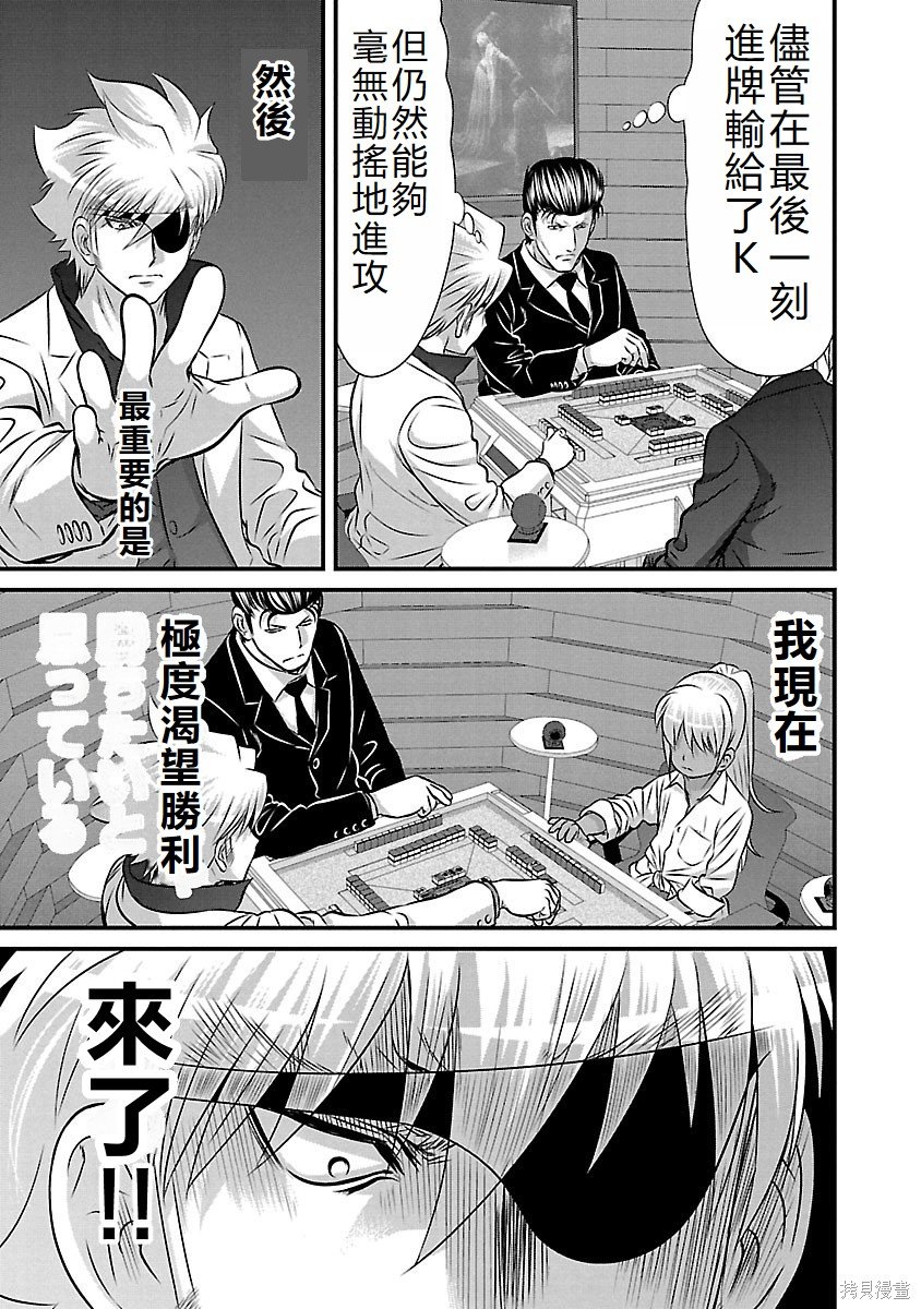 第129话