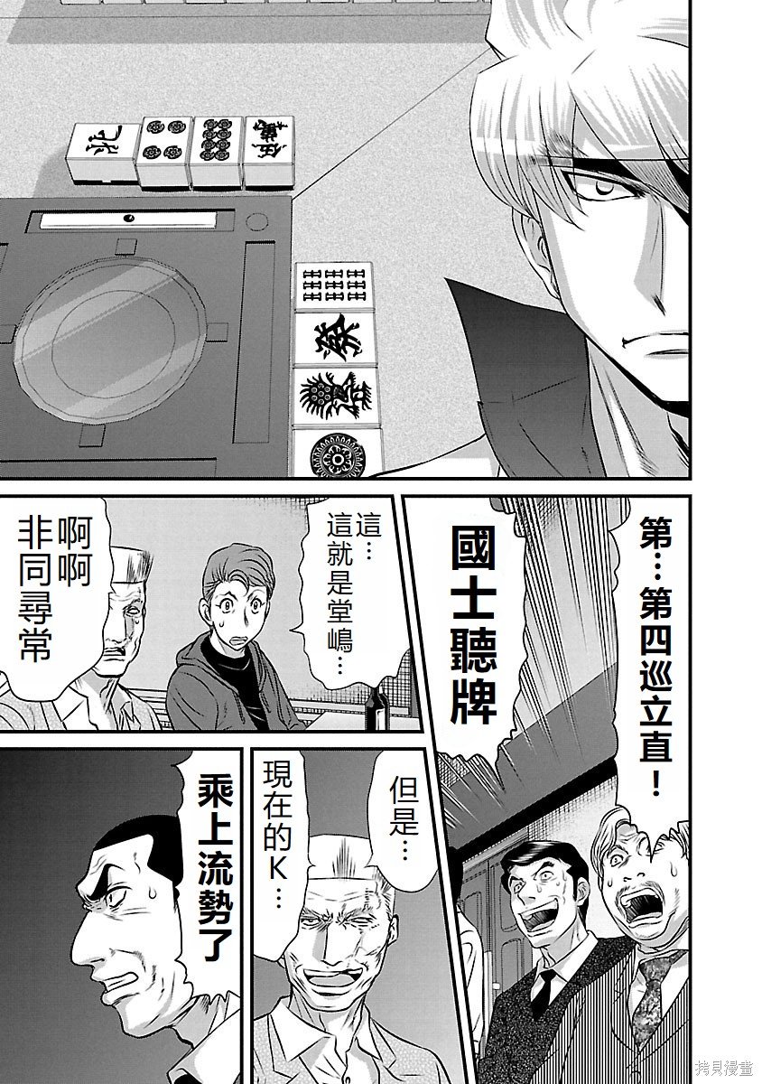 第129话