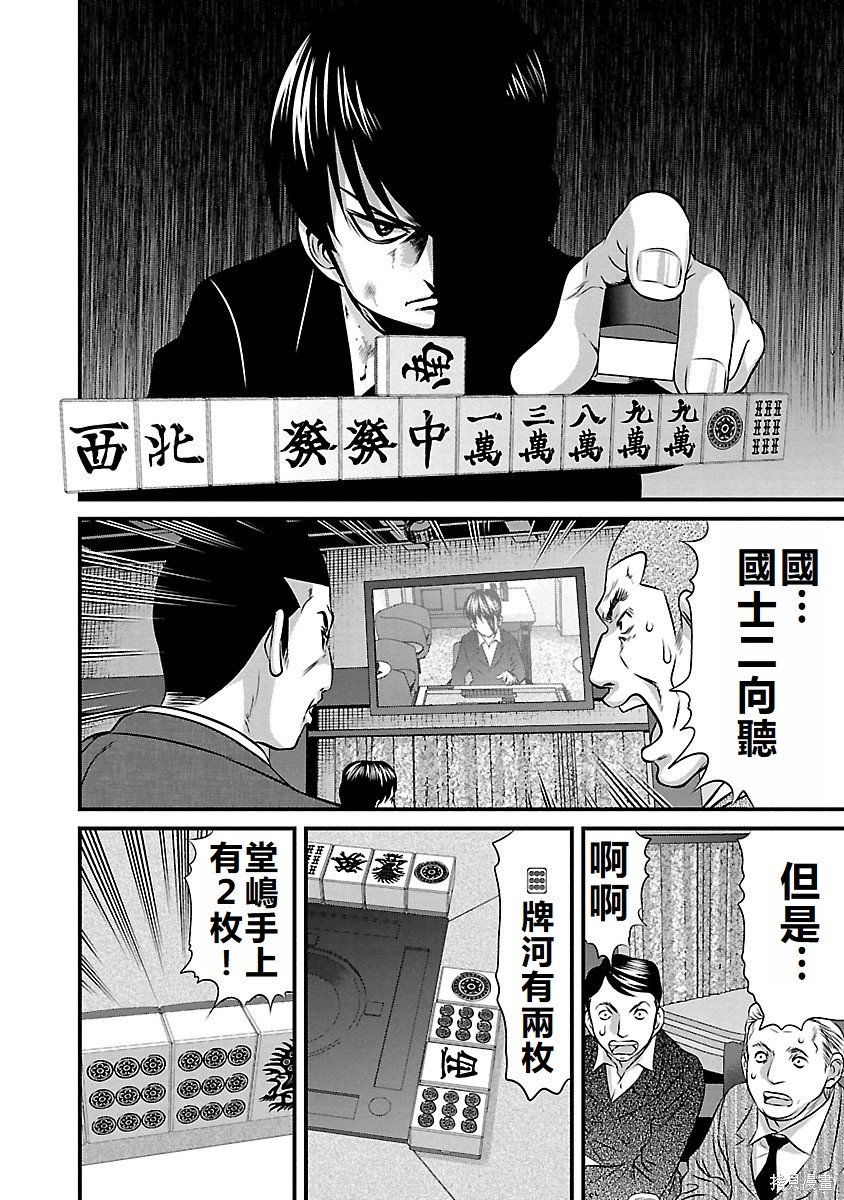 第129话