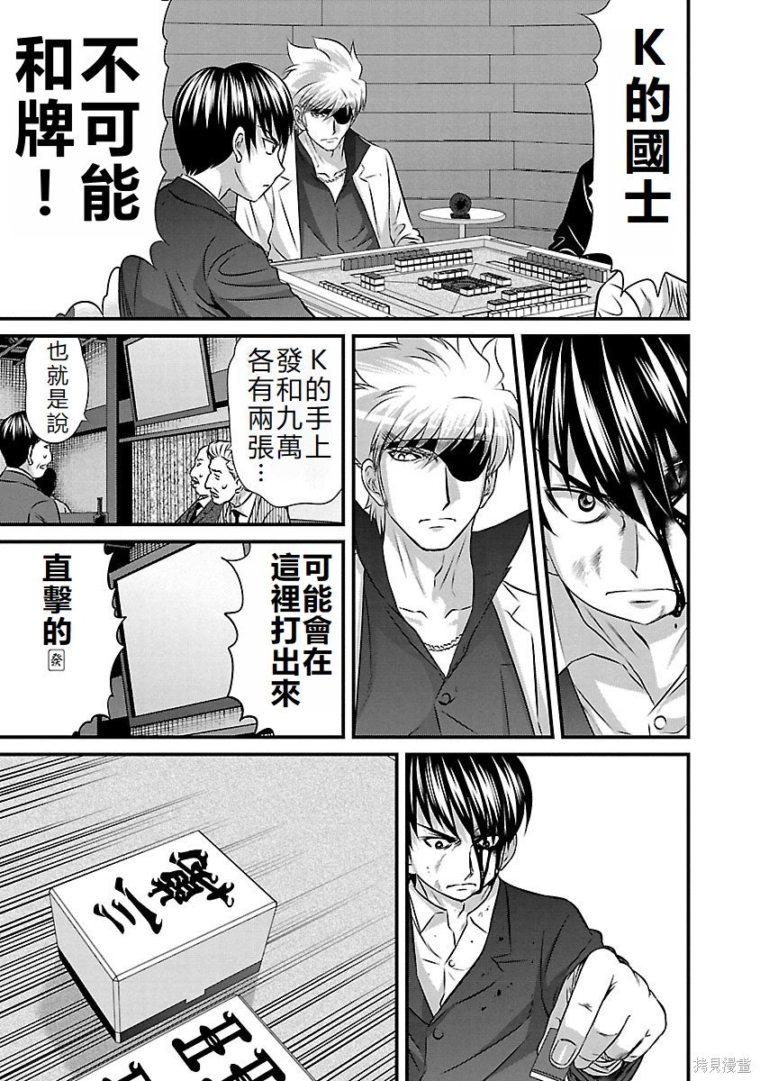 第129话