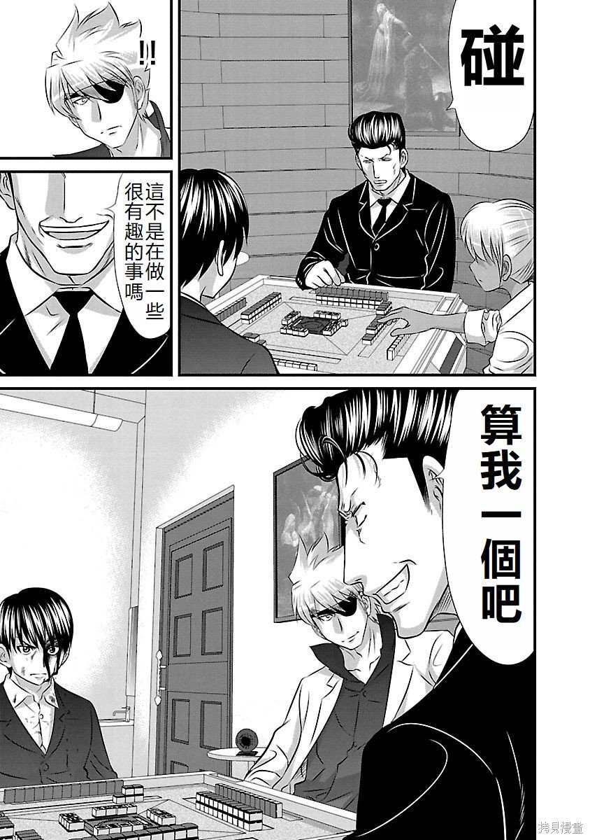 第129话