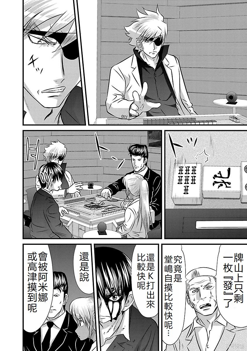 第129话
