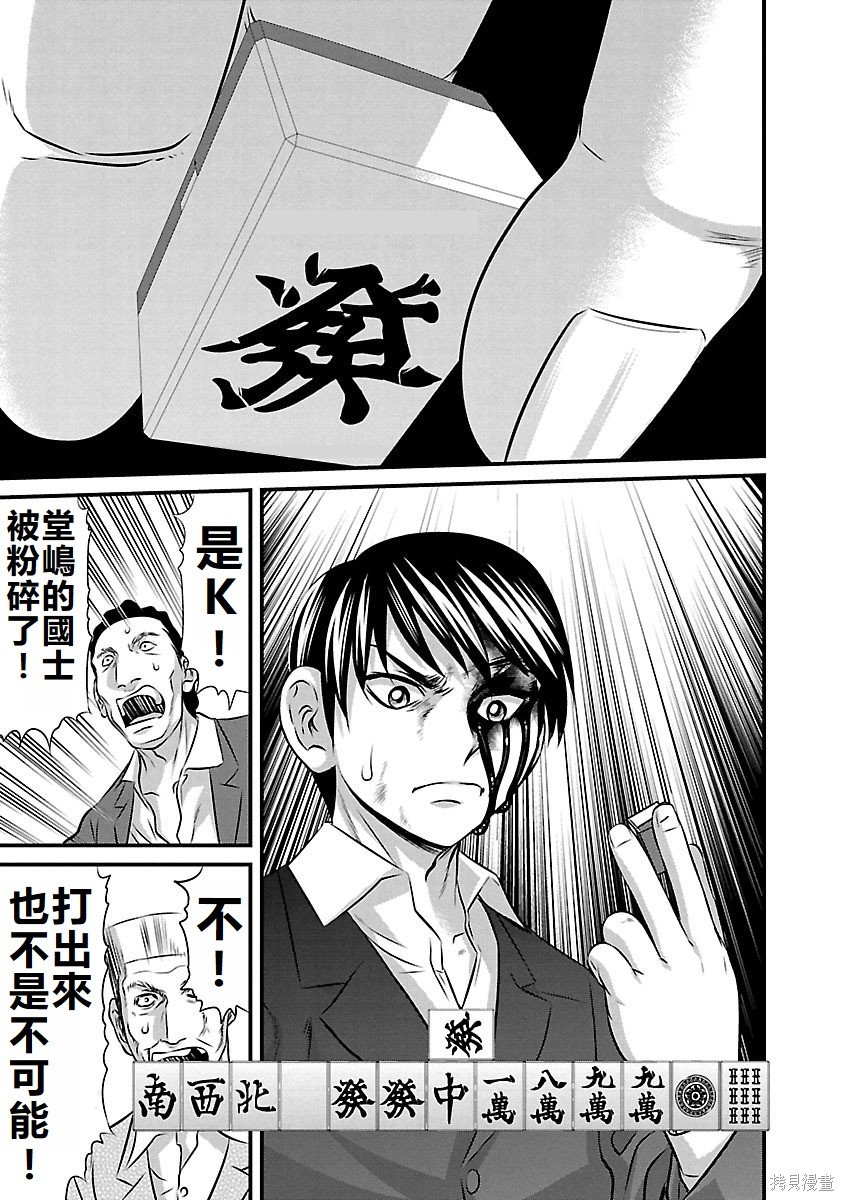 第129话