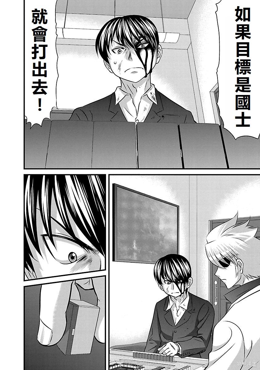 第129话