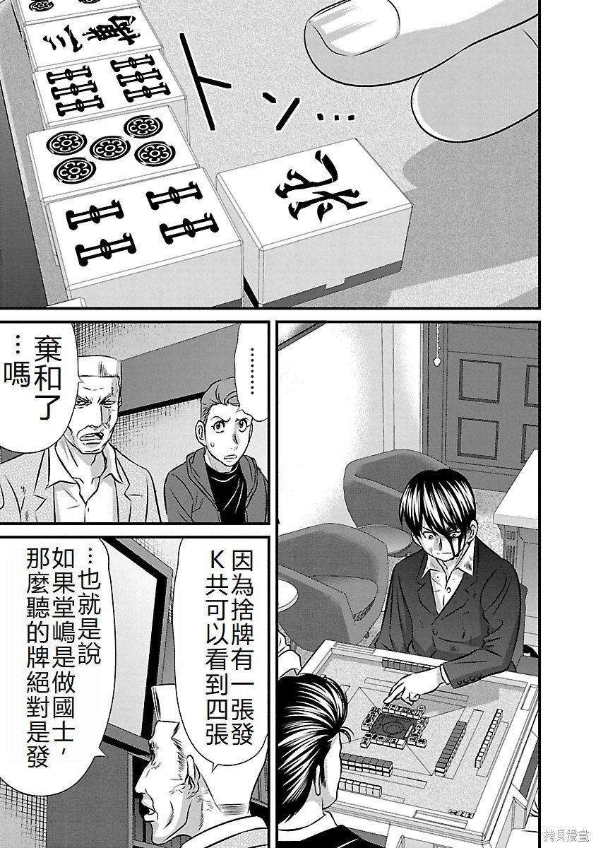 第129话