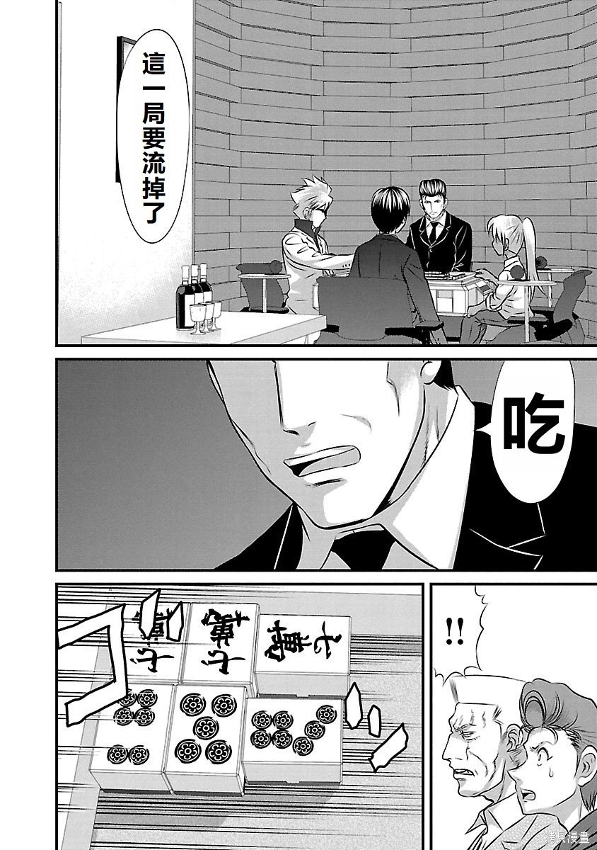 第129话