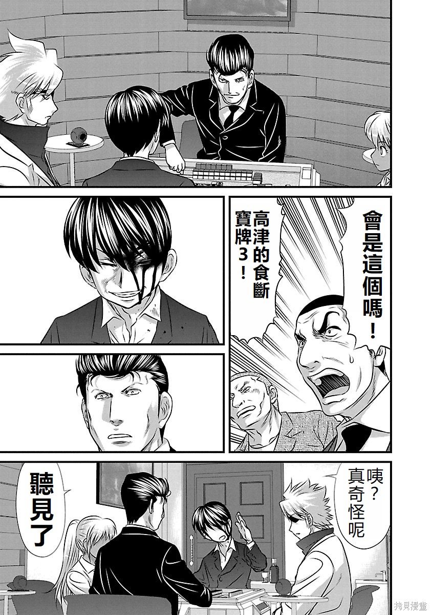 第129话