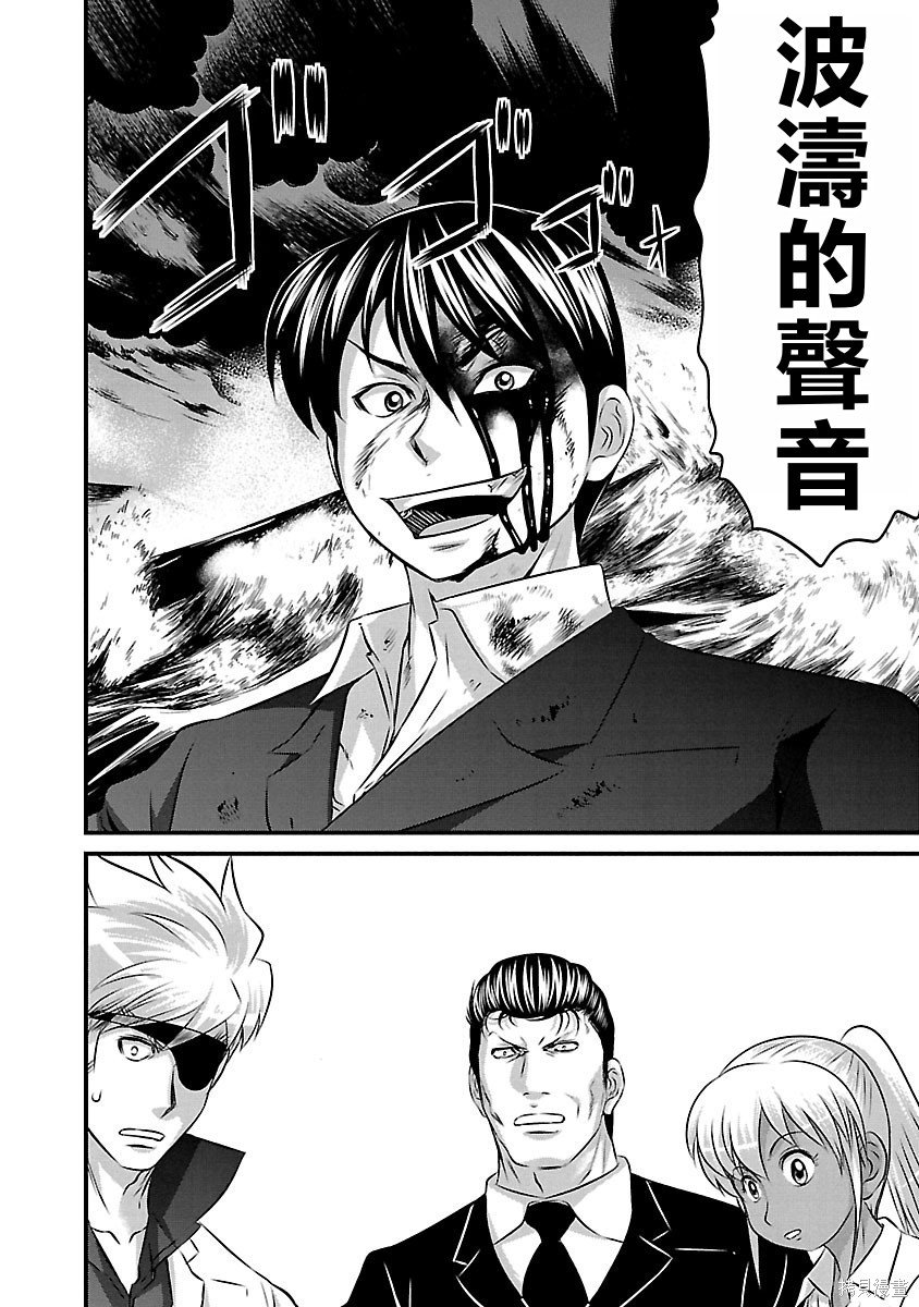 第129话