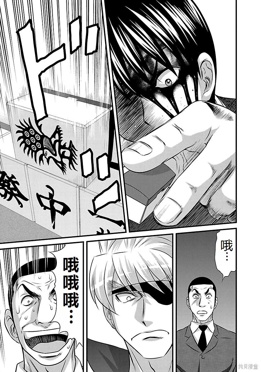 第129话