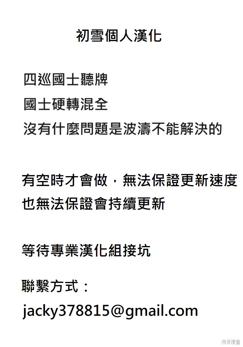 第129话