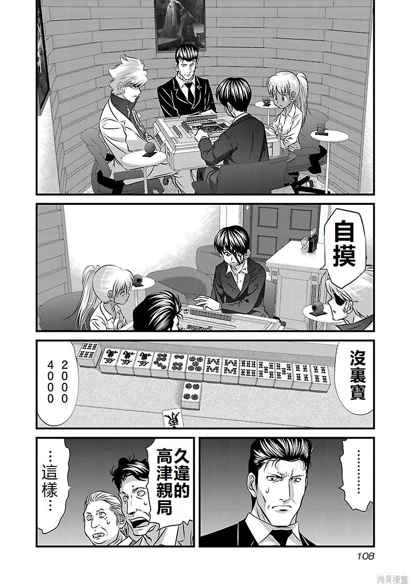 第131话