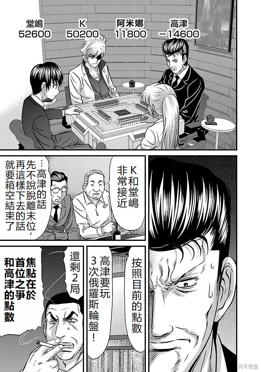 第131话