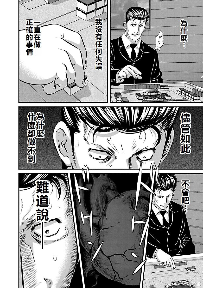 第131话