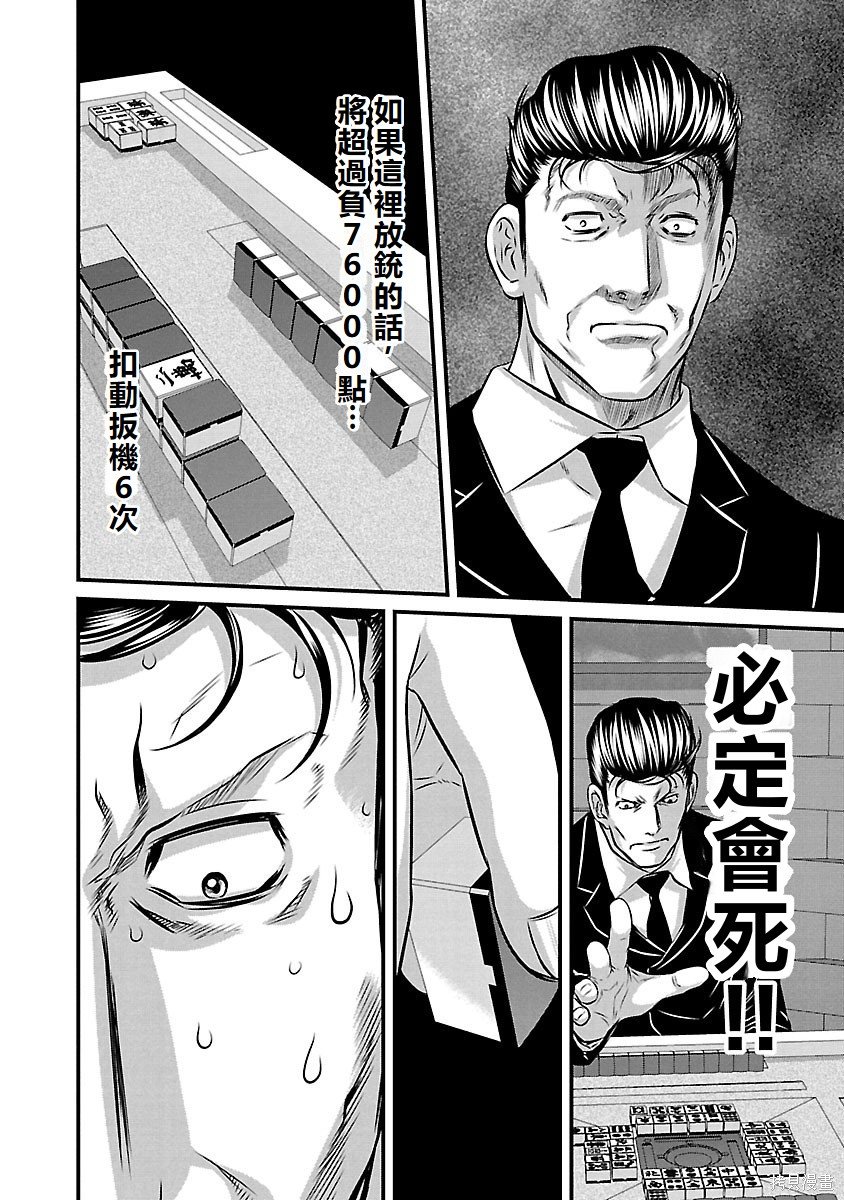 第131话