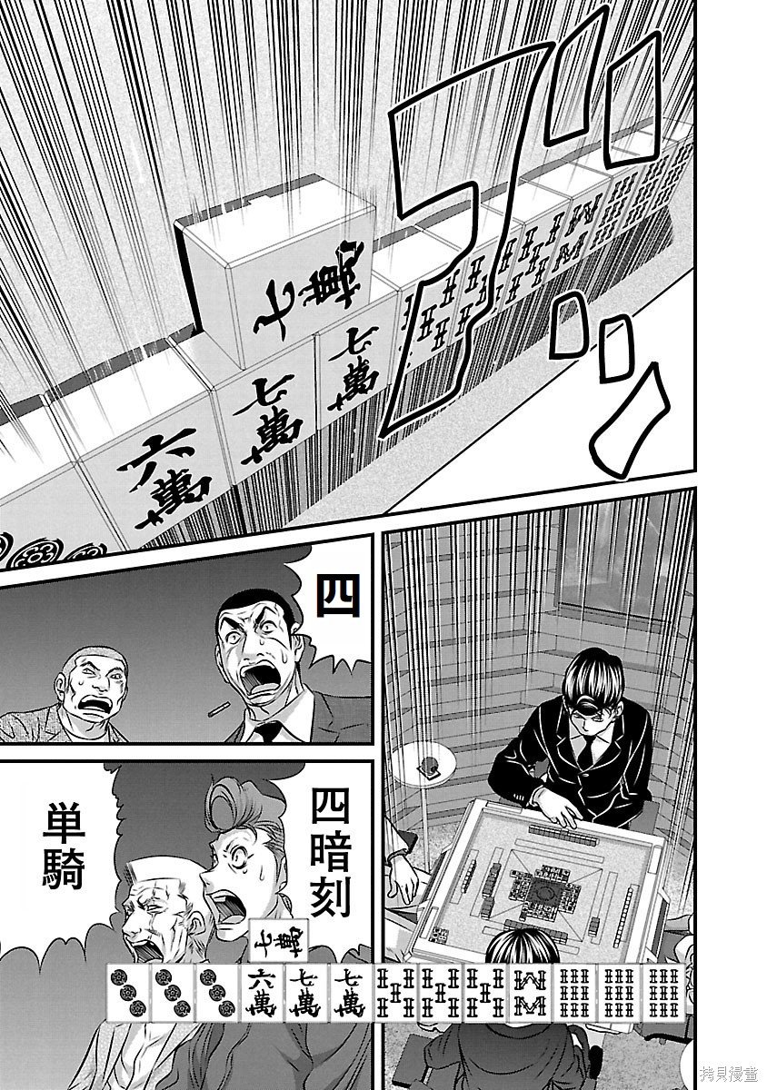 第131话