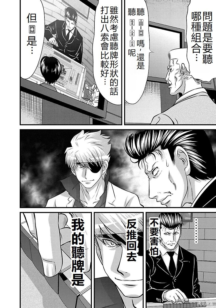 第131话