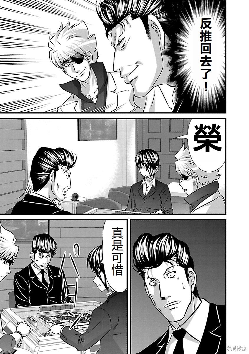 第131话