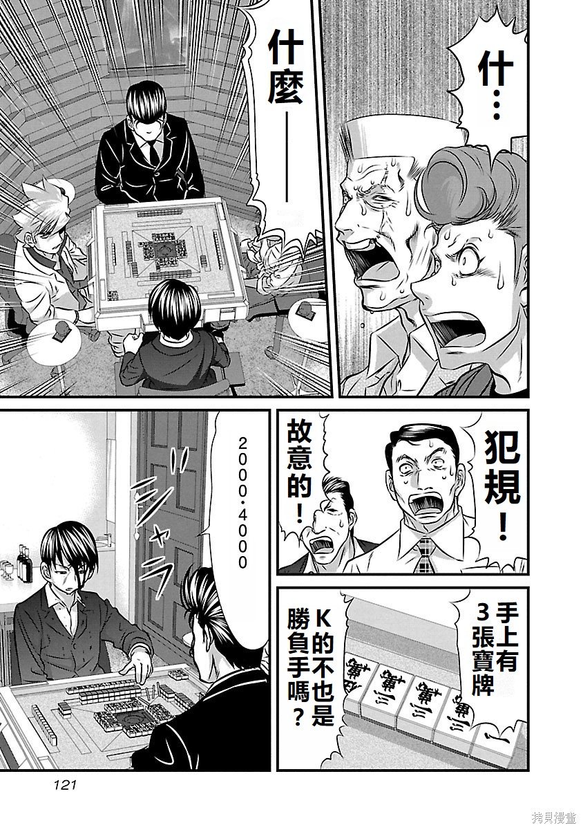 第131话