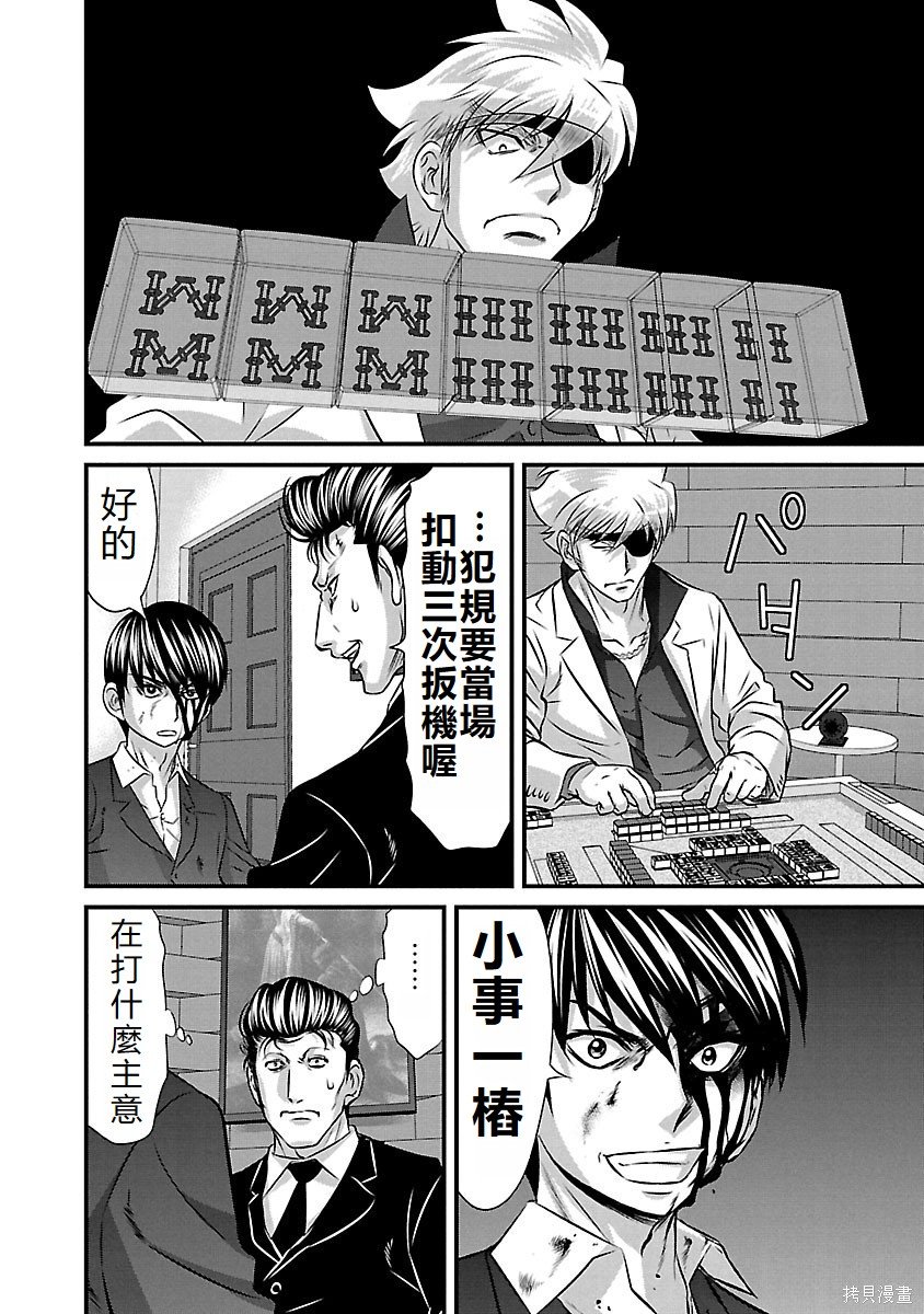 第131话