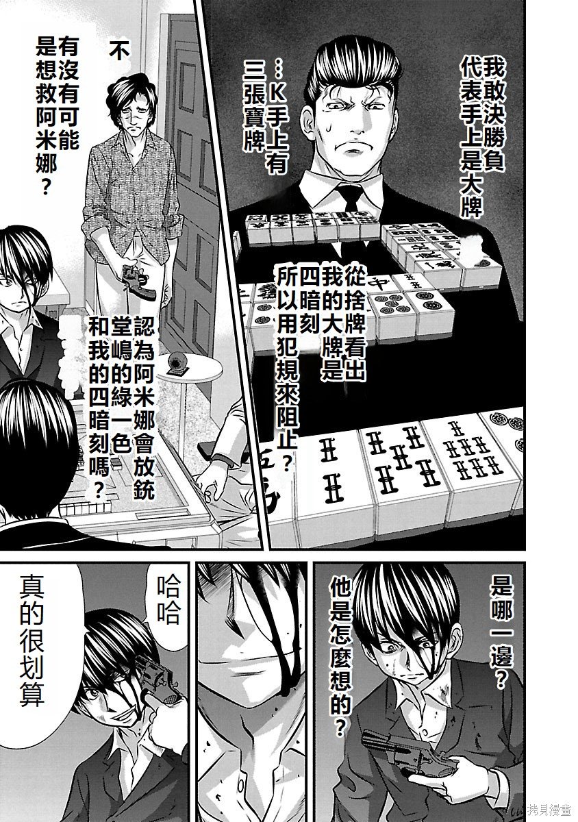 第131话