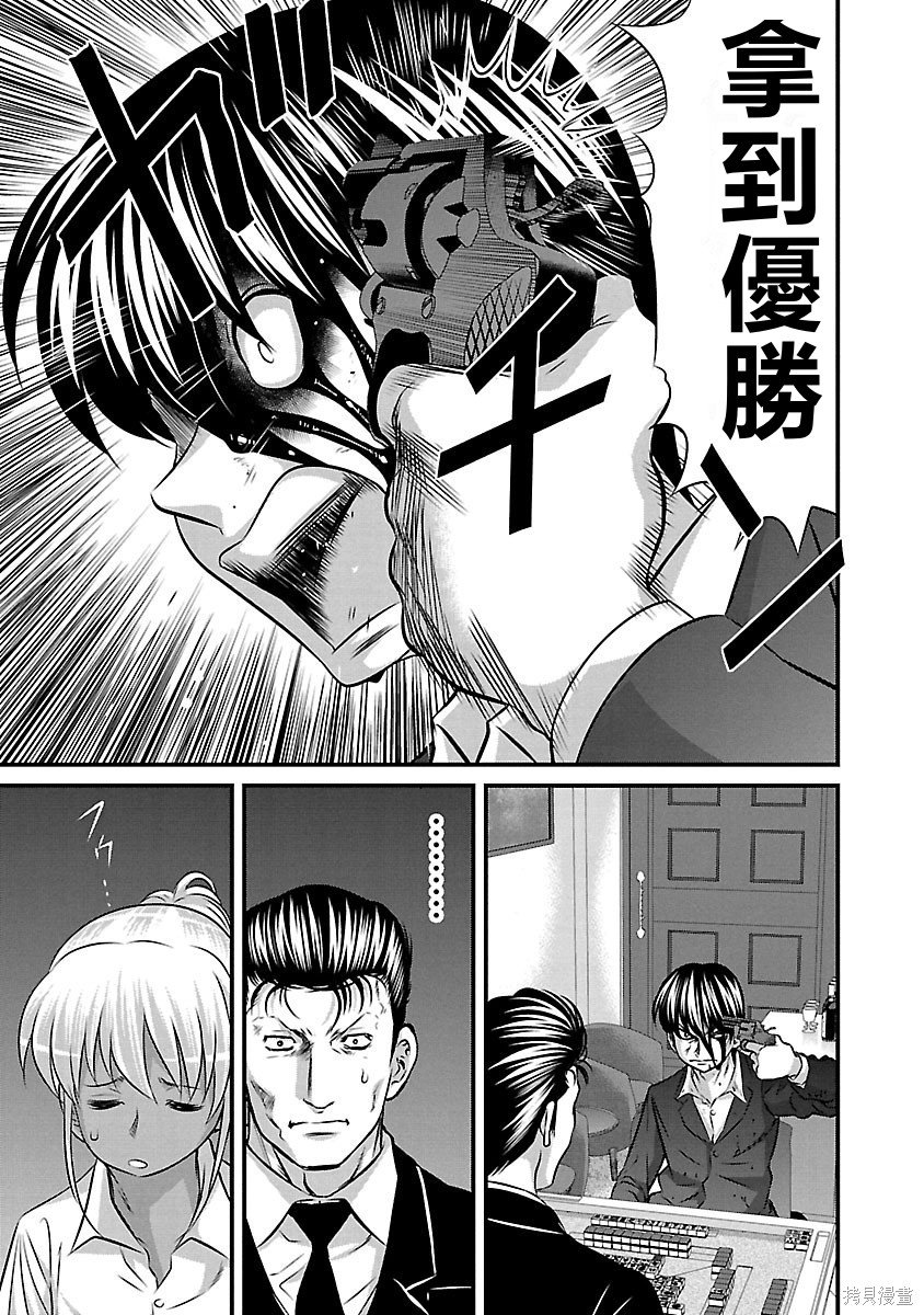 第131话