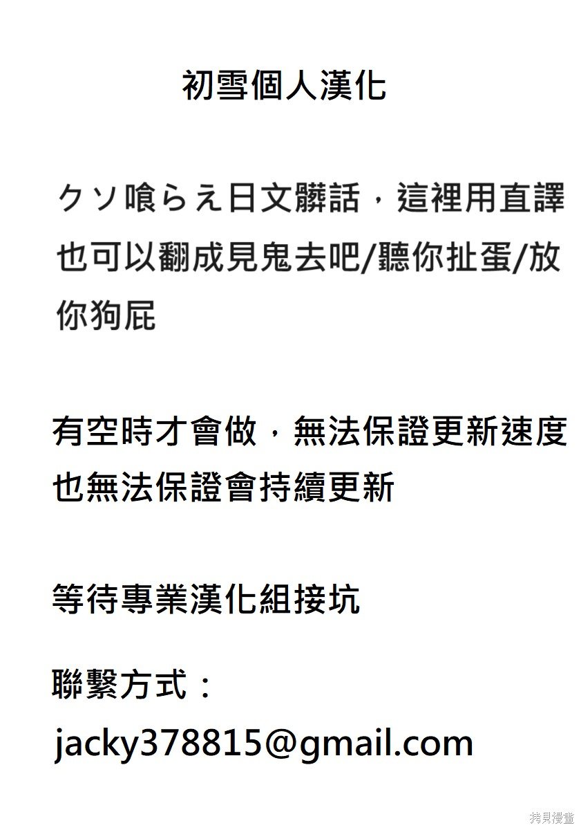 第131话