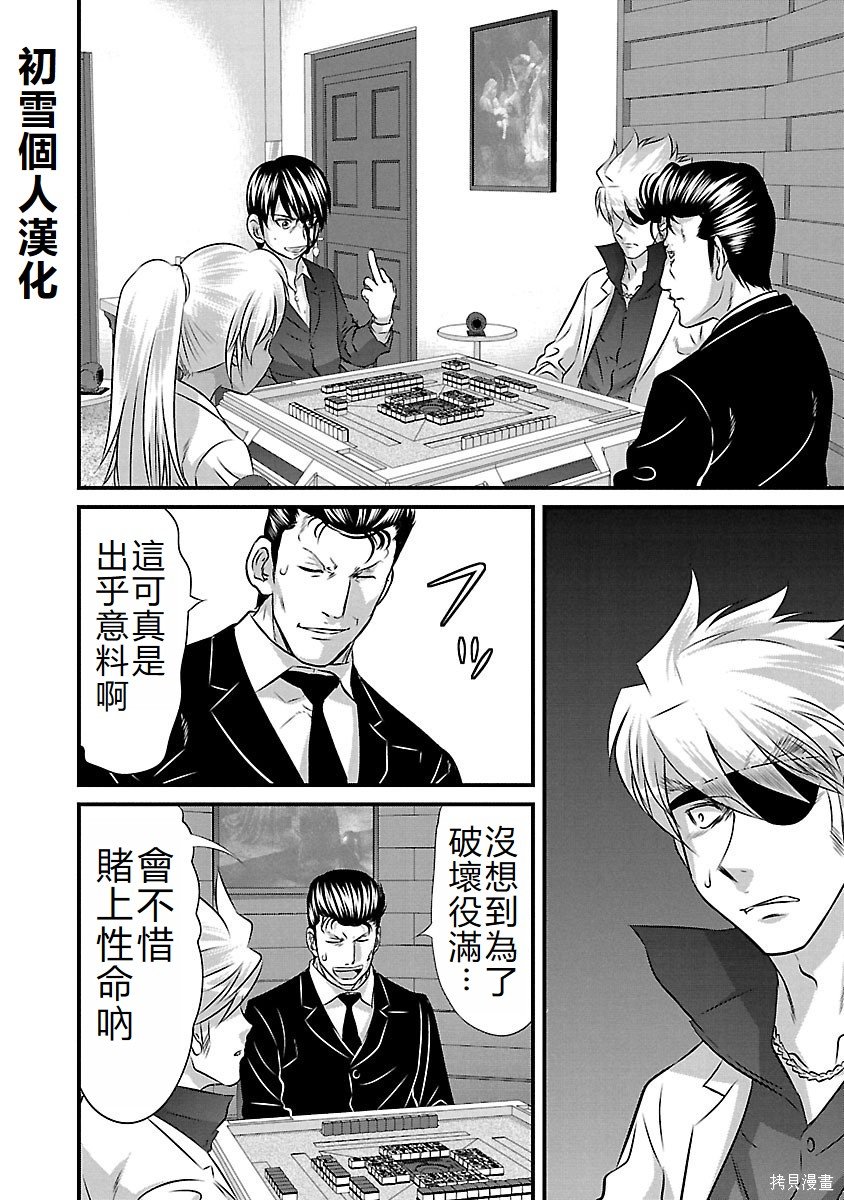 第132话