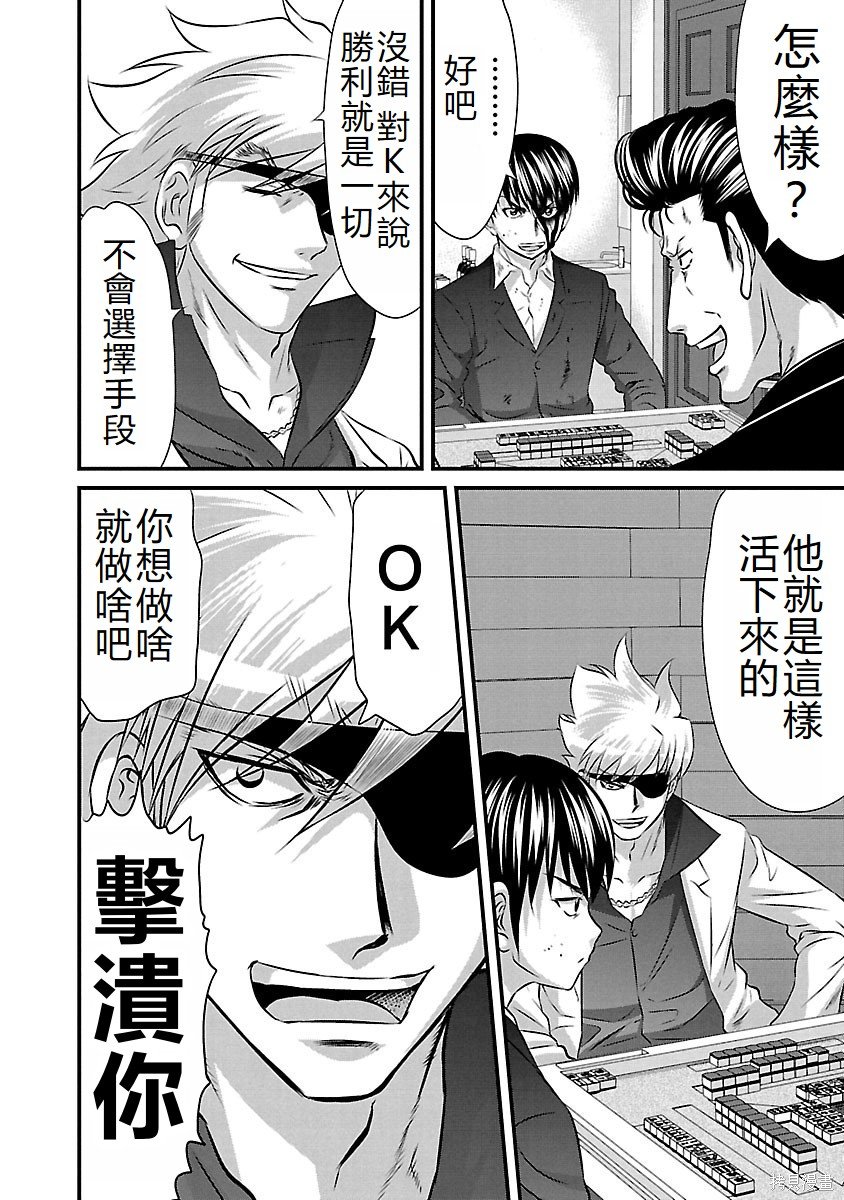 第132话