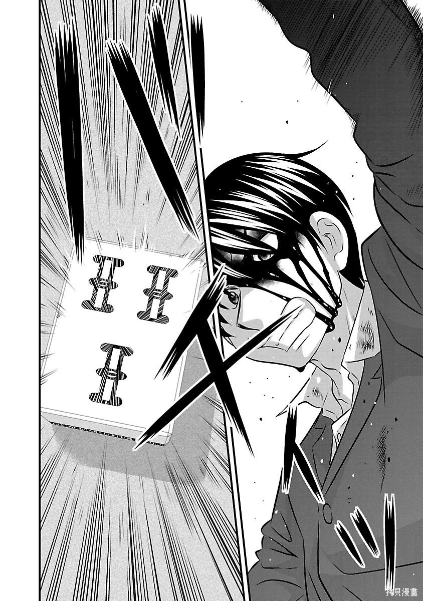 第132话