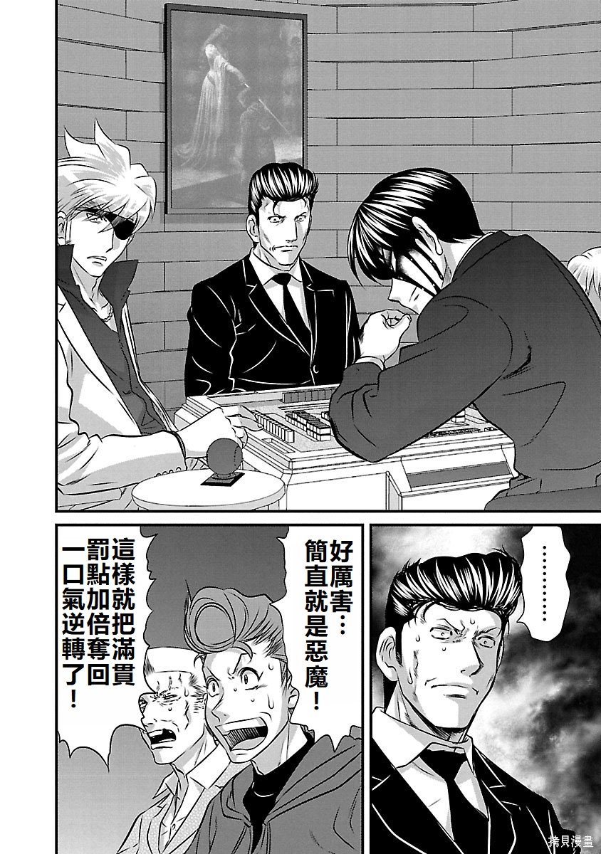 第132话