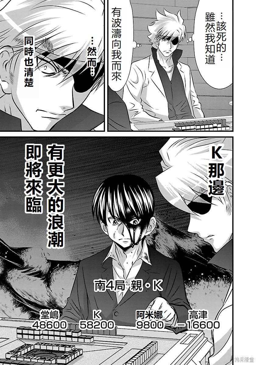 第132话