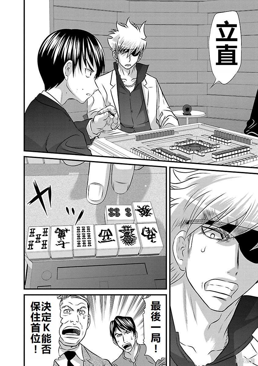 第132话