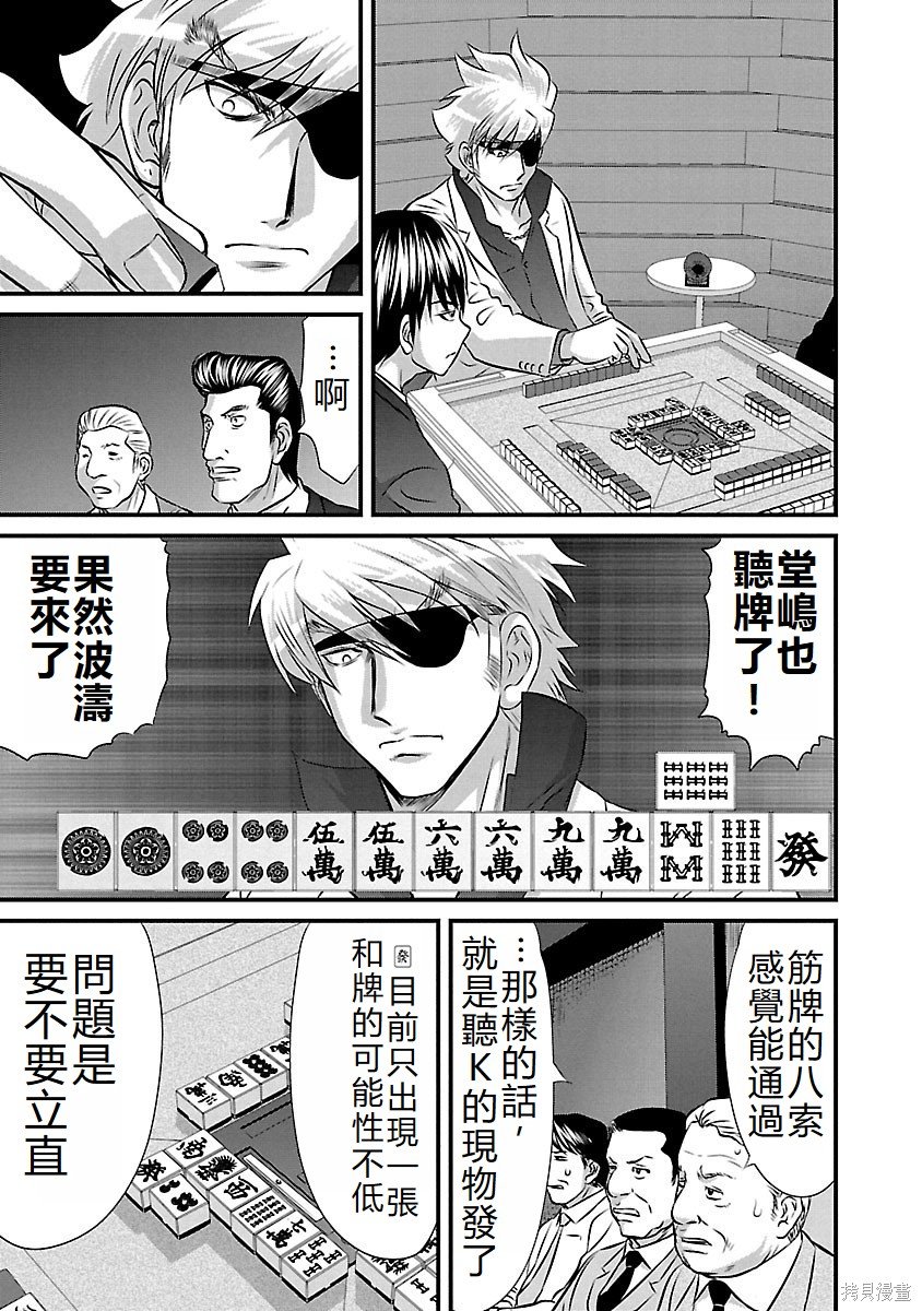 第132话