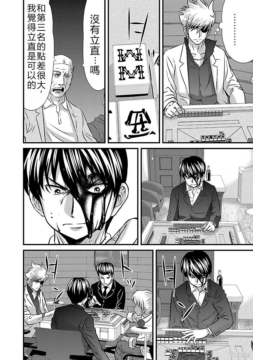第132话