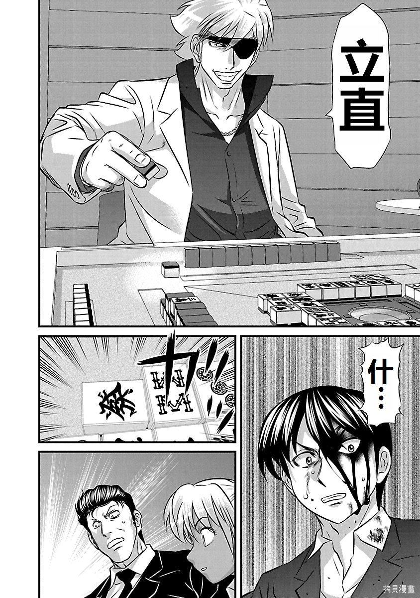 第132话