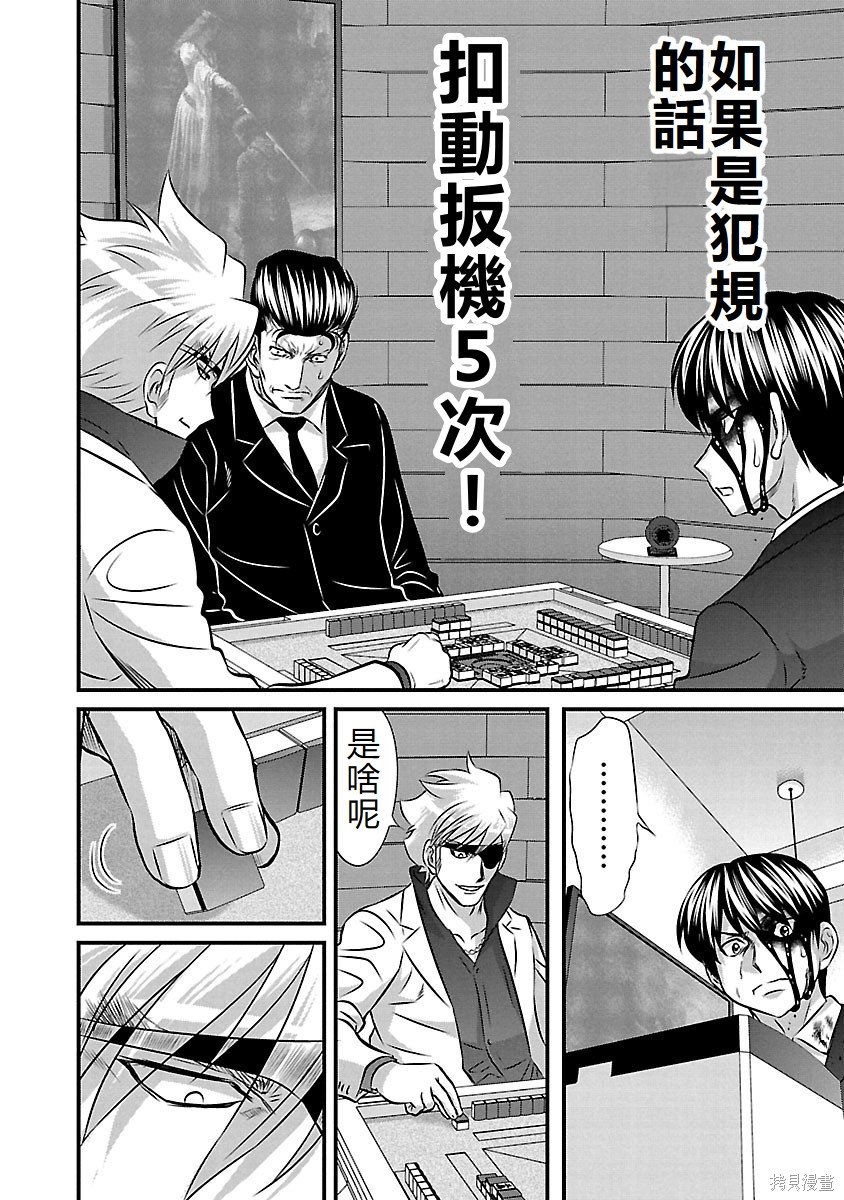 第132话