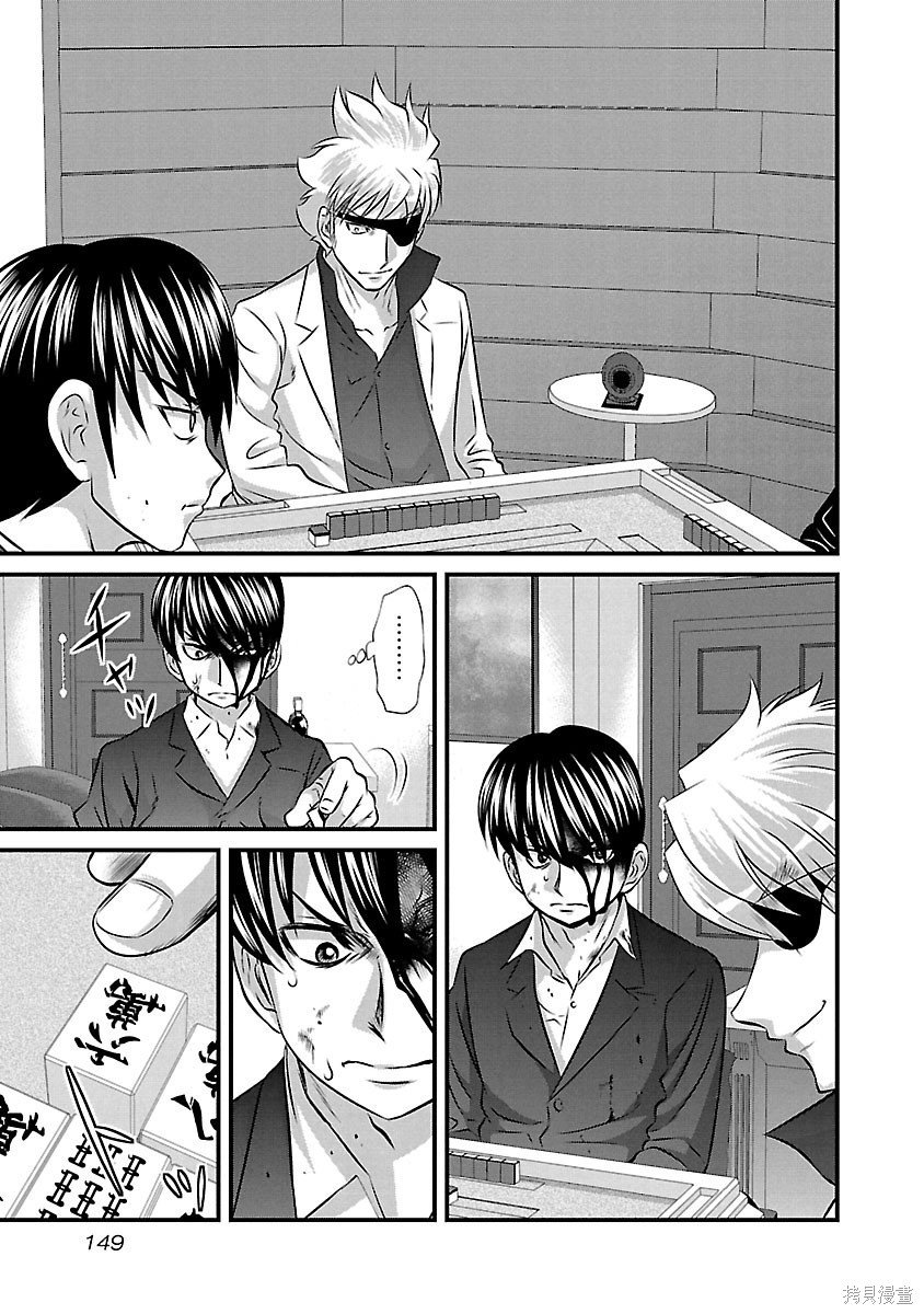 第133话