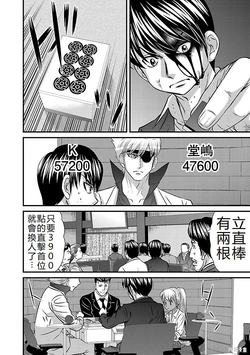 第133话