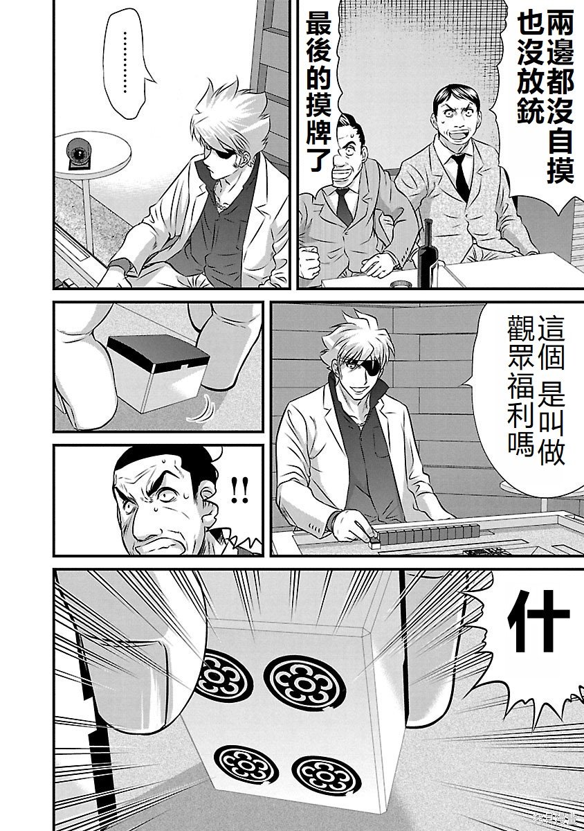 第133话