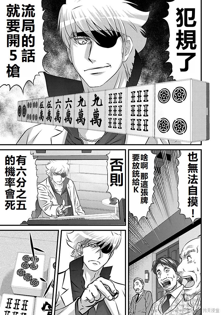 第133话