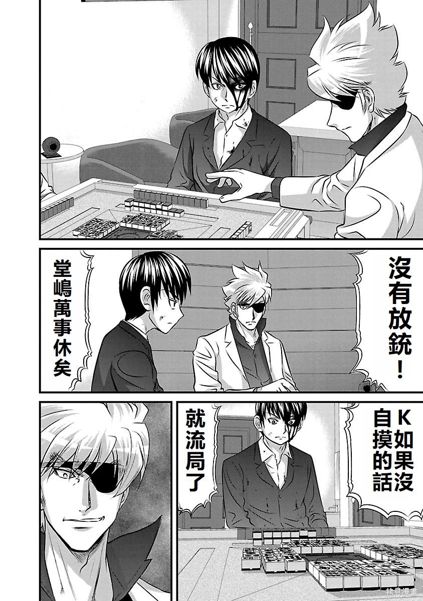 第133话