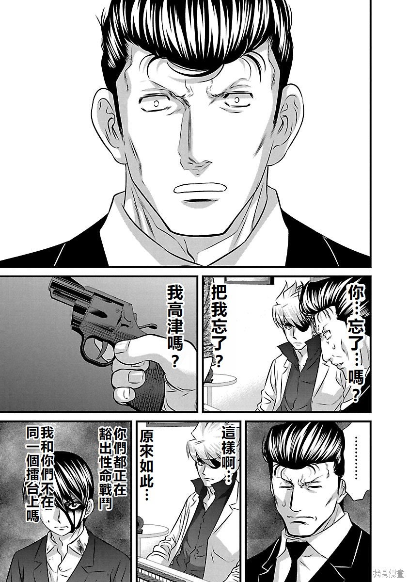 第133话