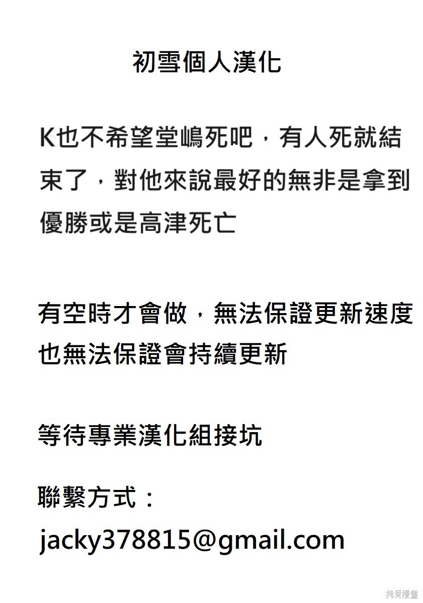 第133话