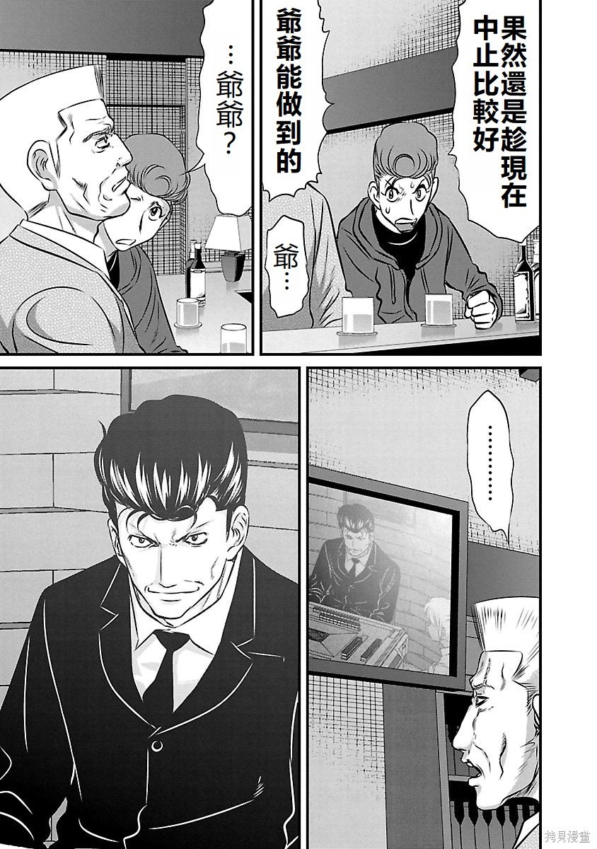 第134话