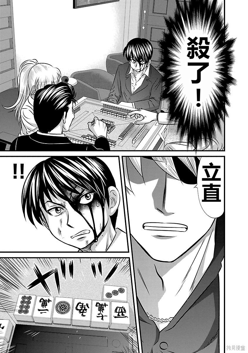 第134话