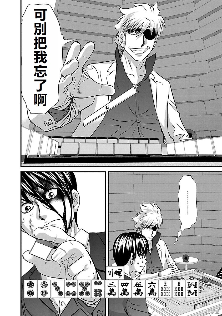 第134话