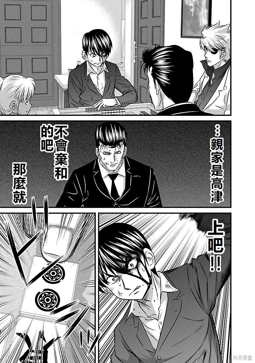 第134话