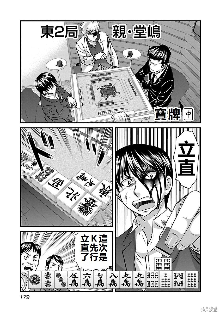 第134话