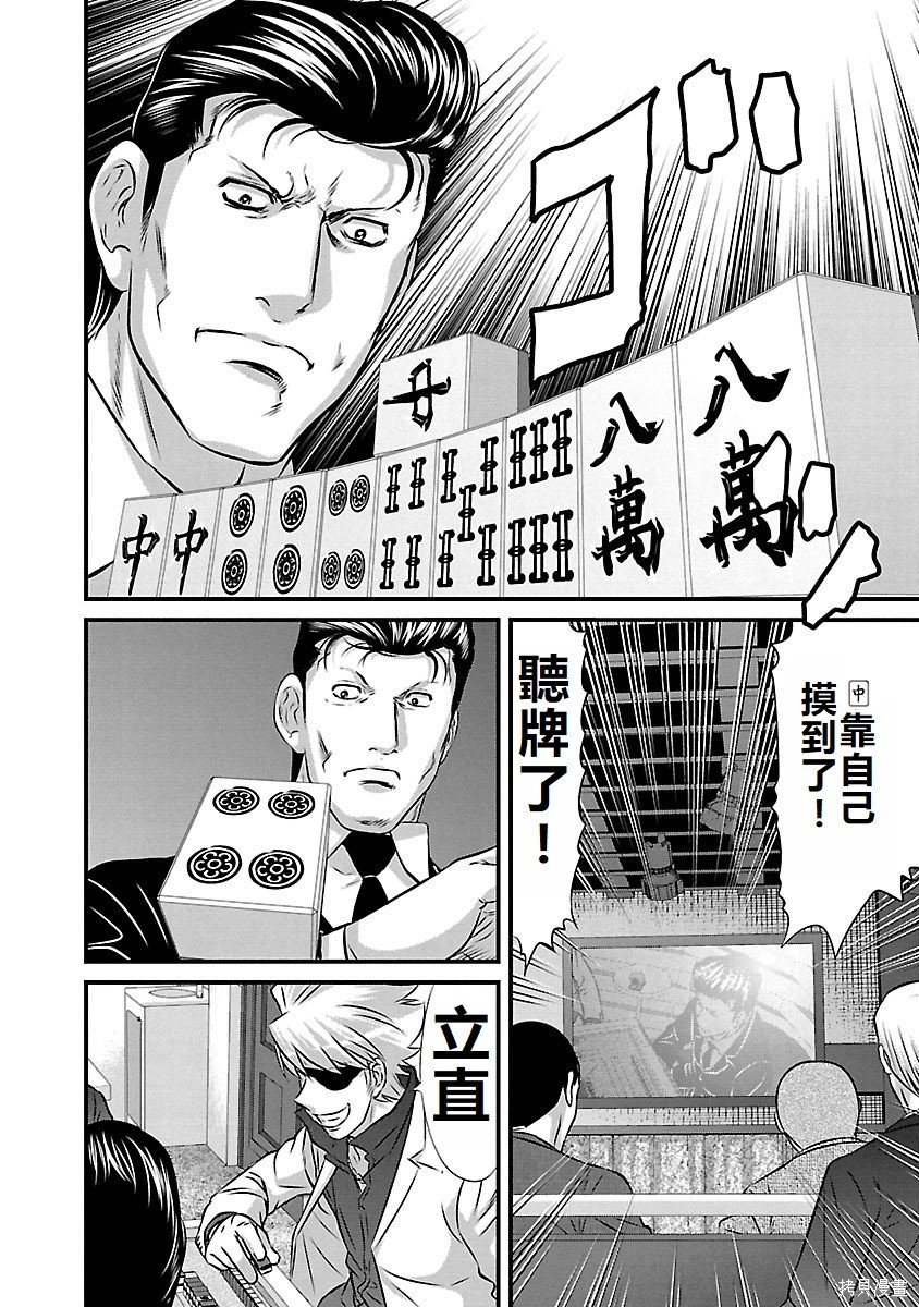 第134话