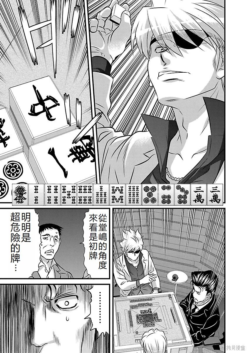 第134话